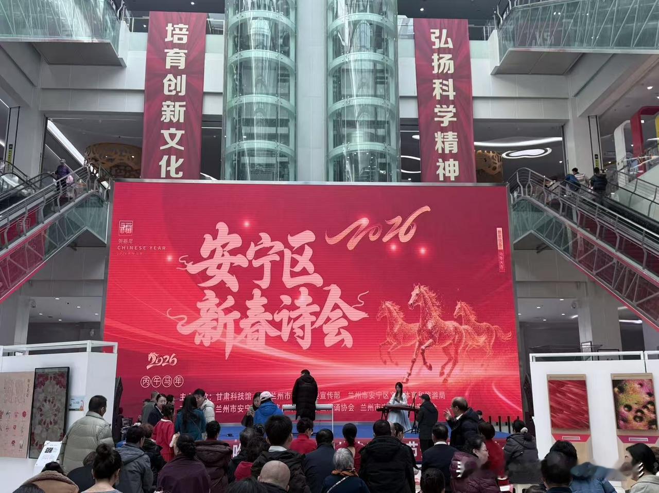 马跃山河秀 诗吟岁月新——安宁区2026年新春诗会浓情启幕
       202