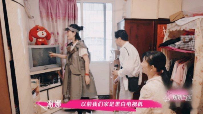 姐姐当家 我的评分：[星星][星星][星星][星星][星星]谢娜一家苦中作乐的天