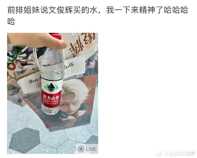 与粉丝双向奔赴的反向应援，有回应的爱可以拿的出手，文俊辉今日成都活动，为等候粉丝