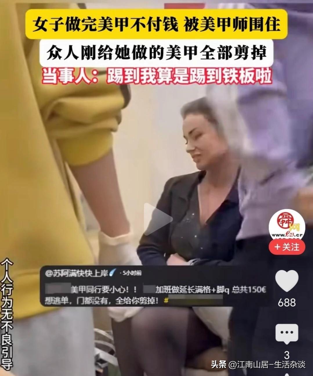 刚刷到一个意大利的视频，应该是几个月之前的事。这种三英战吕布，或者教科书式的操作