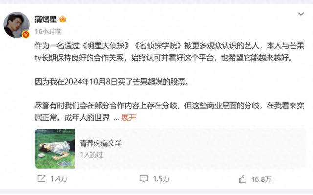 南北CP一年无同框却仍断层第一：郭文韬当爸，红利究竟归了谁？