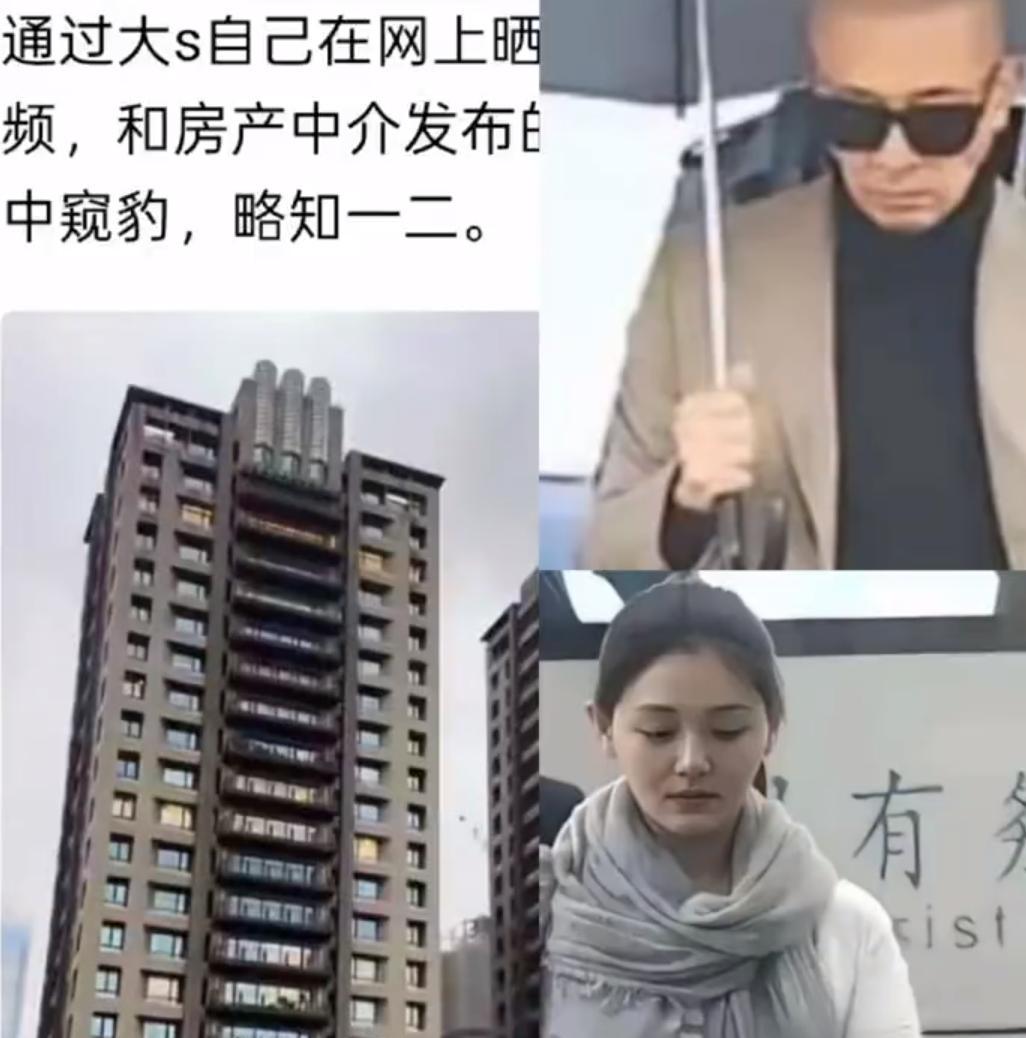 把现任老公名字从房产证上拿掉，大S这招够绝。
那套信义区2.4亿的豪宅，被她直接