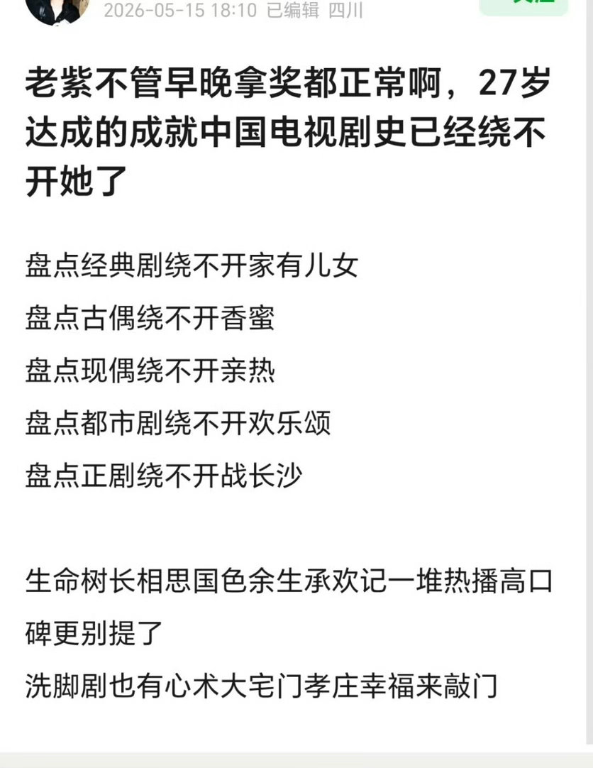谁懂啊！央视怀旧专场从不轻易官宣，唯独只为两人专属开设✨ 一位是老戏骨陈宝国老师