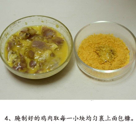 【鸡米花】教大家做鲜嫩可口、酥脆嫩滑的美味小吃鸡米花！我的宝藏食谱
