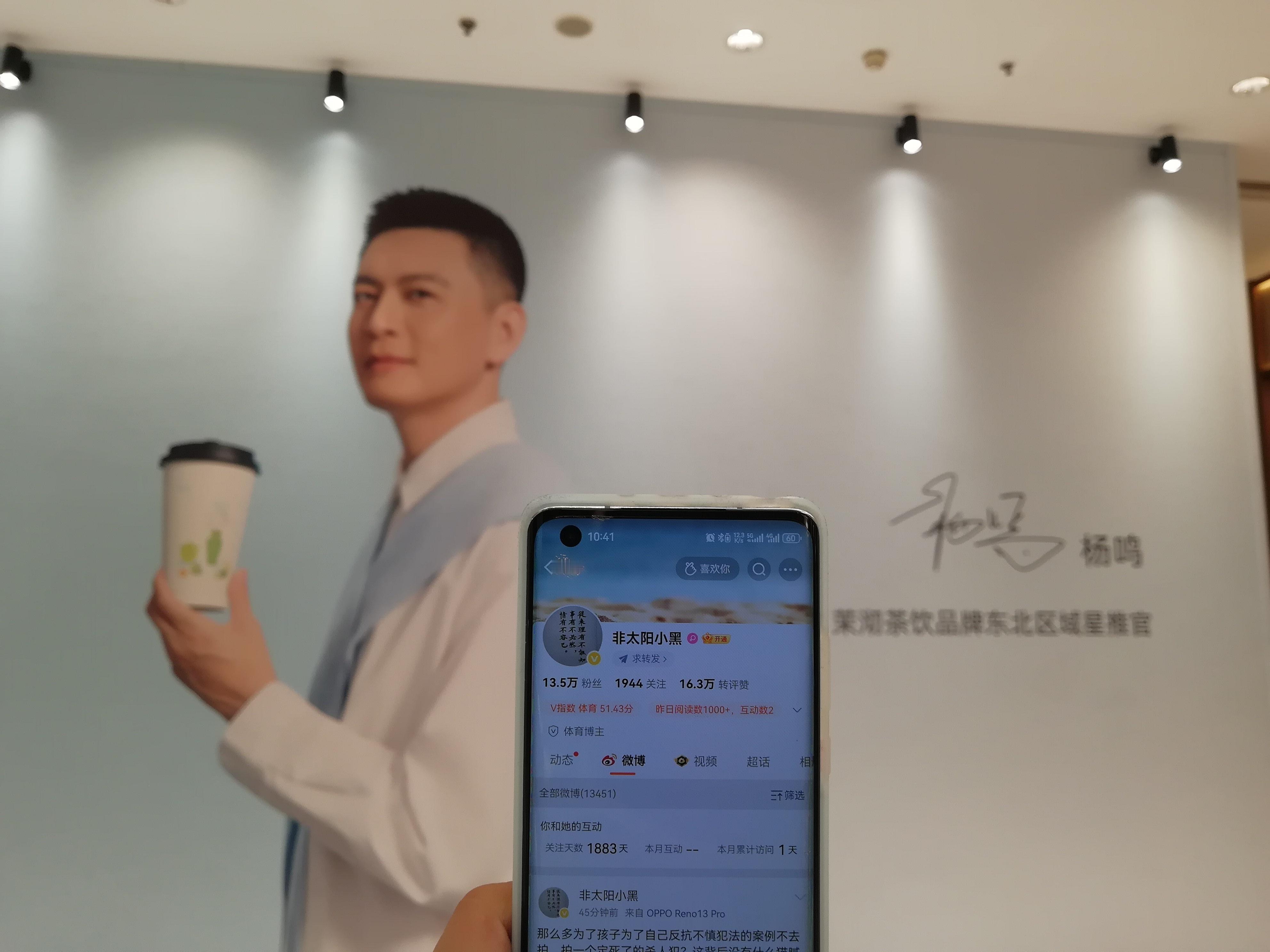 打卡啦~谢谢情敌代打杨鸣