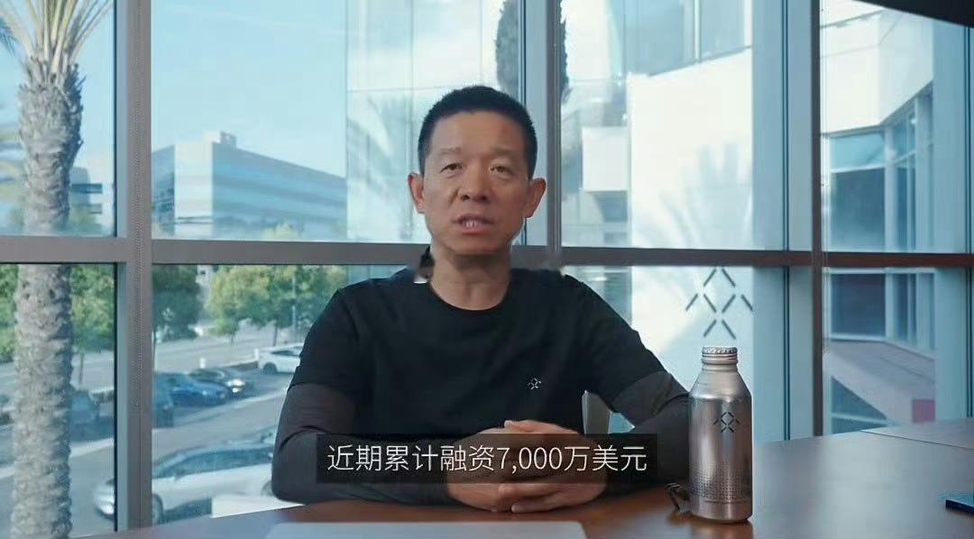 贾跃亭又拿到7000万美元投资沉寂许久的贾跃亭再获资本青睐，拿下7000万美元融
