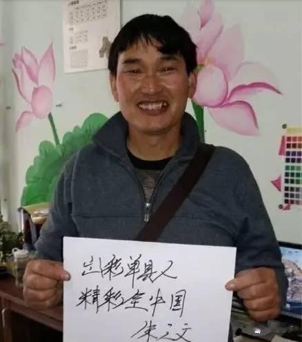 大衣哥也在“秀”书法？大衣哥朱之文是一个不甘寂寞的人，除了唱歌，还参与表演，更令