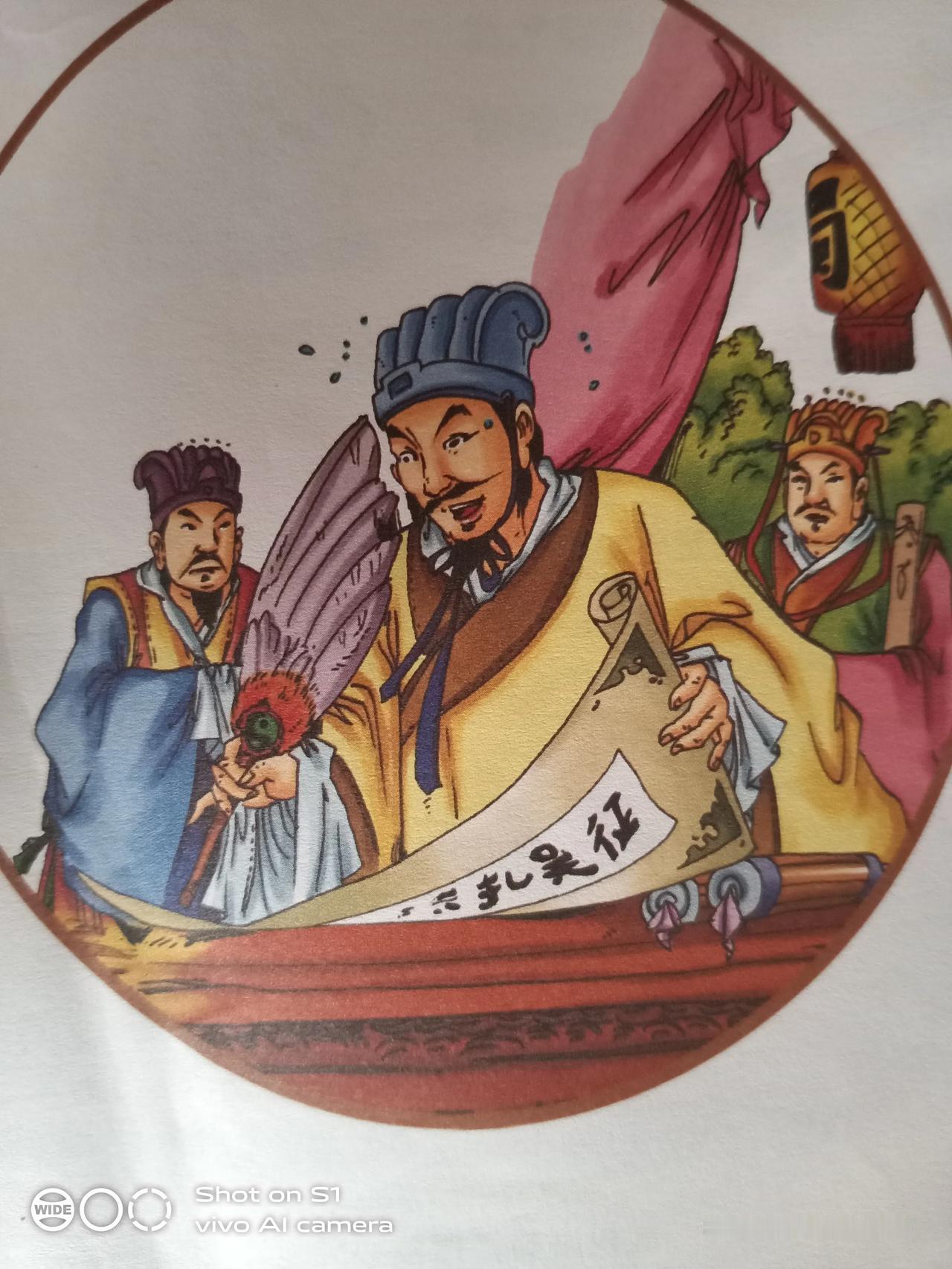 赵国经常给魏国送一些礼物🎁，对外宣称他们两国是战略合作伙伴关系。
  然而，这