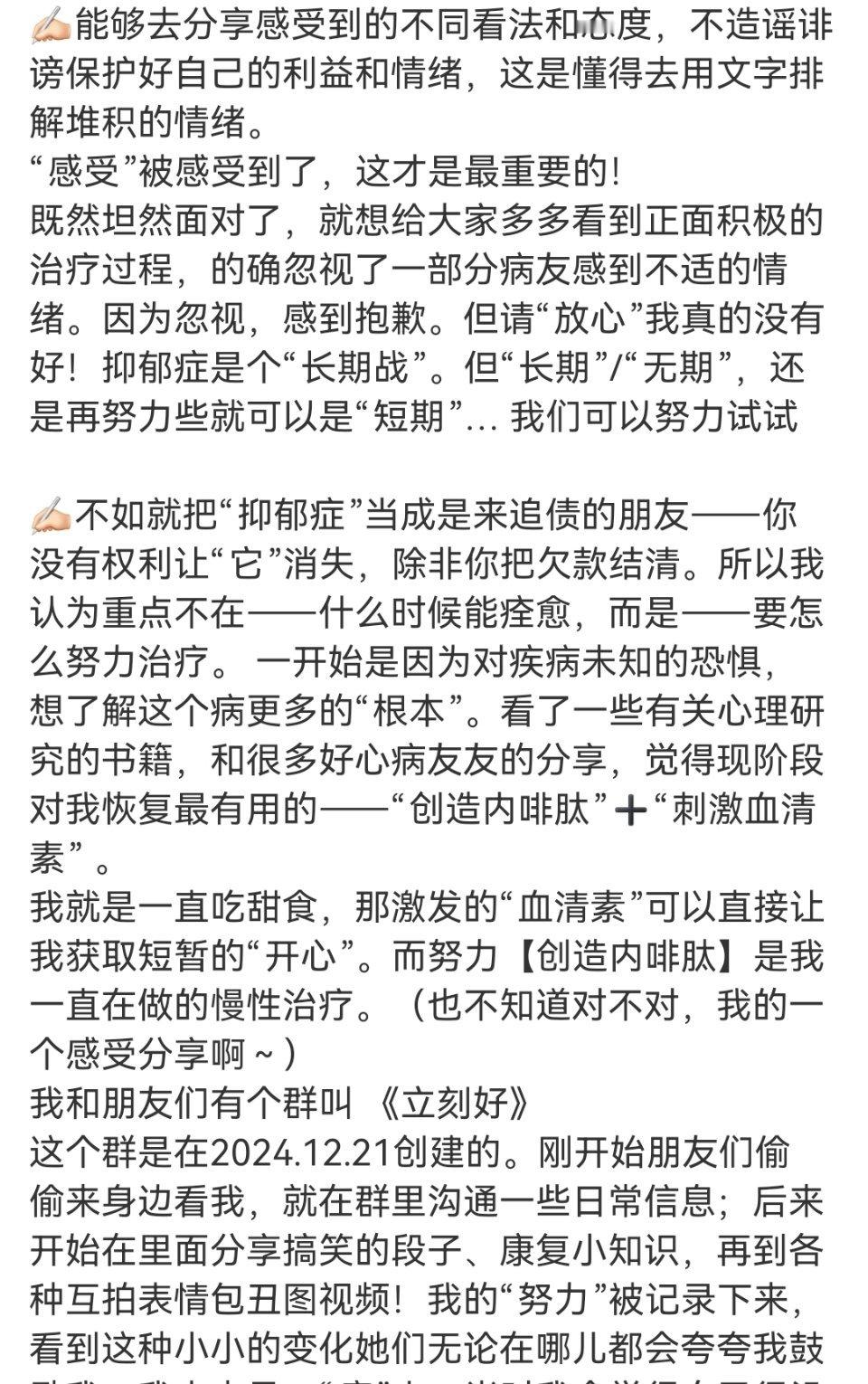 赵露思失语症状伴随阅读障碍 / 赵露思换了想了十年的发色  情绪不是往外就是往内