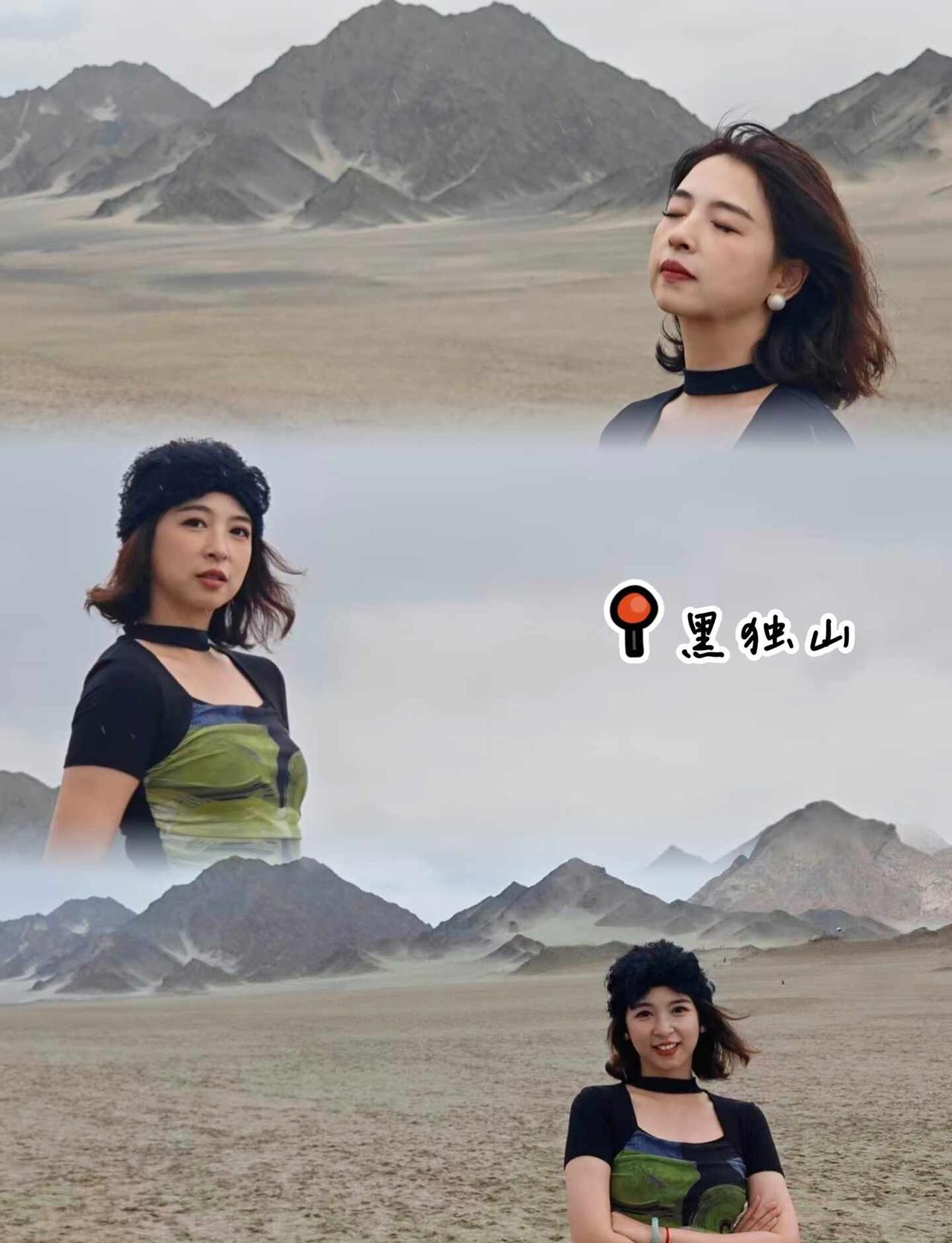 黑独山｜你见过这荒凉的美吗？
很多人觉得黑独山吃相太难看，害，来都来了，来自中国