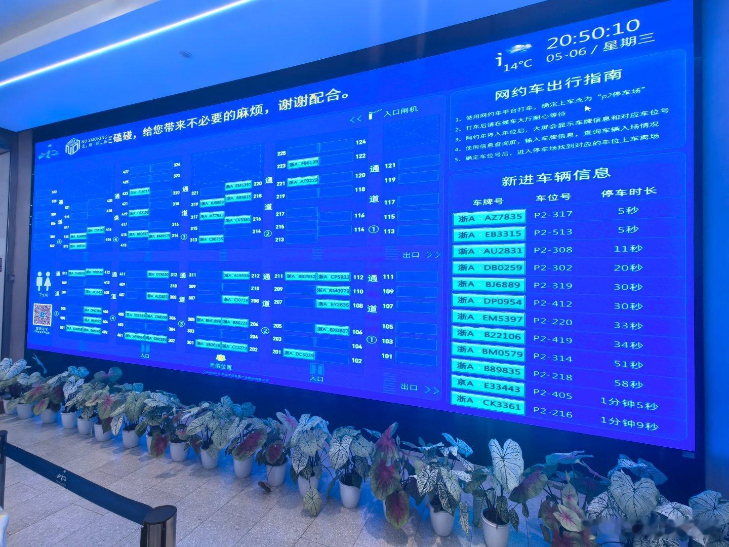 杭州还是太先进了杭州 杭州·杭州西站