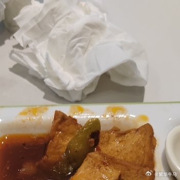 一荤一素配米饭，菌子炒培根配上红烧豆腐，家常菜最治愈打工人的胃口。没有花里胡哨的