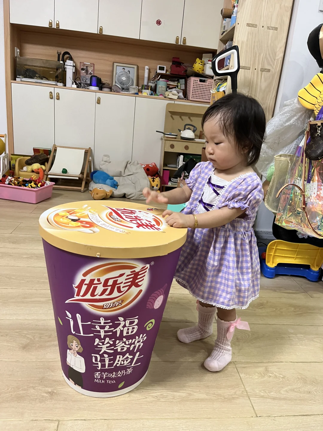 一起喝奶茶吧