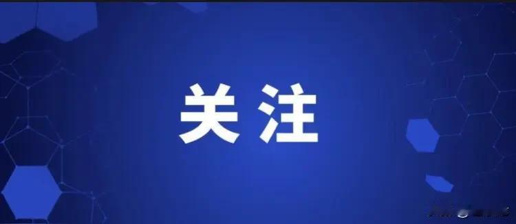 小日子要买以色列军用攻击性无人机，高市早苗恐怕面临国际逮捕令风险！
 一笔千亿日