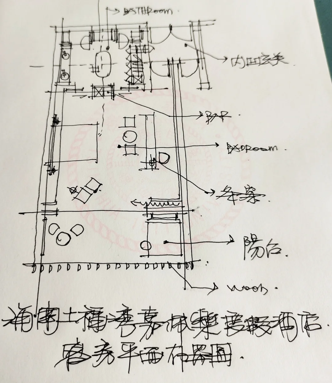 经典回顾丨嘉佩乐酒店