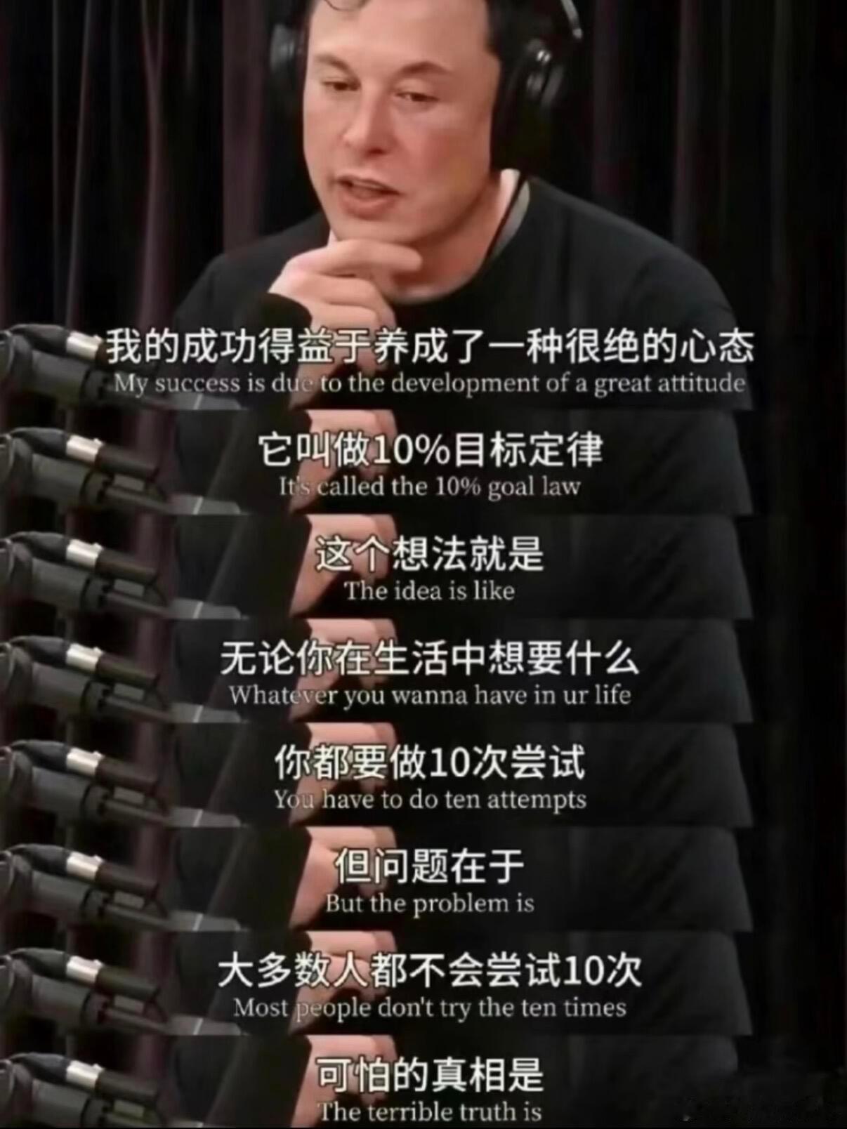 马斯克说过，人之所以迷茫焦虑，大多是内心不够笃定，看不清自己的边界。想修炼稳定内