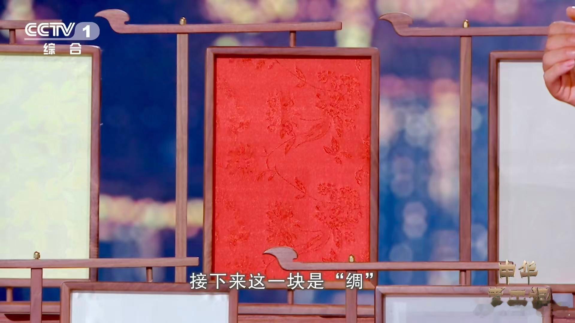 中国丝绸美得太权威绣的四大名绣苏绣蜀绣湘绣粤绣各有特色，每一种都代表着不同地域的