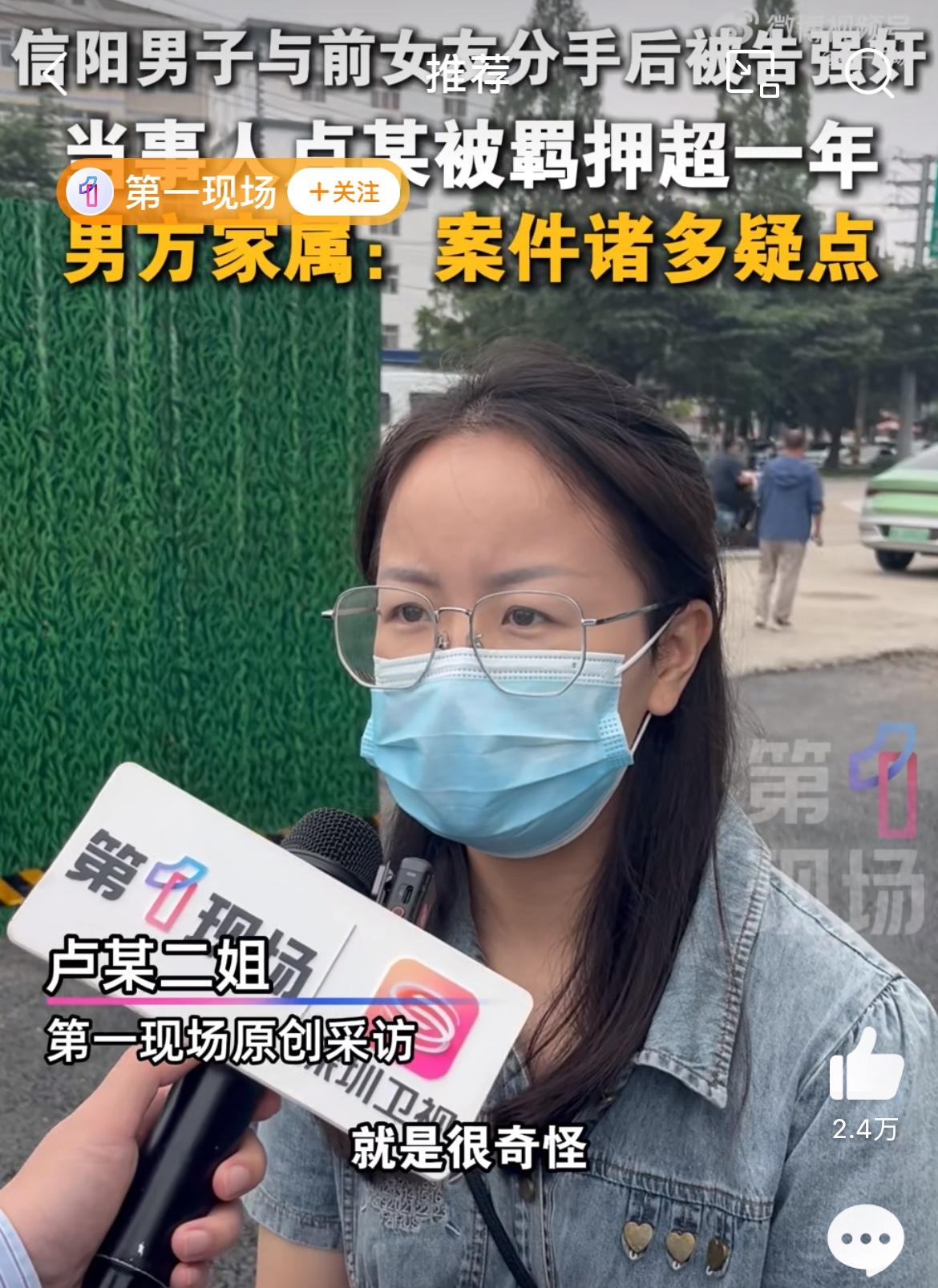 因为彩礼谈崩，河南信阳男子被前女友告强奸7次，被羁押一年多，这种事情不是讲证据吗