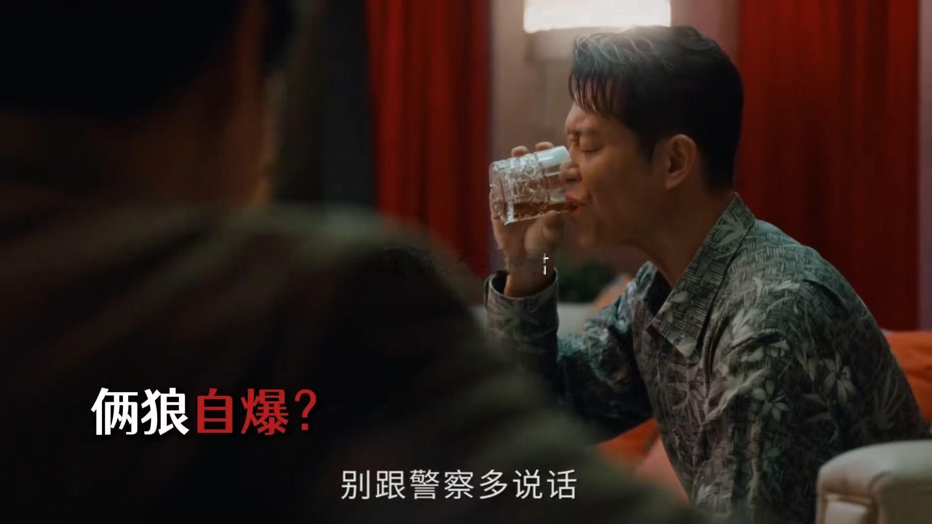 生命树今晚自爆两狼现在的剧情越来越有看点，孟耀辉和吴江只是开始，按照这样的发展，