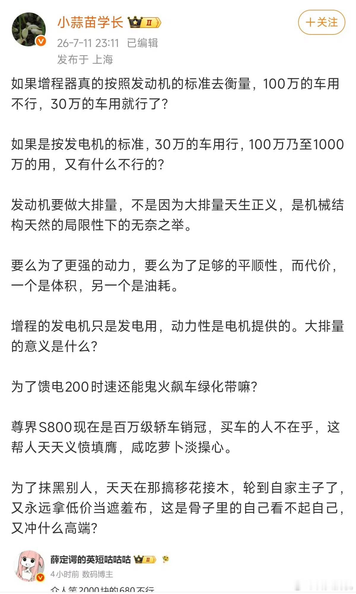 不飙车，它也有可能绿化带，绿化带本身跟性能无关，要看操控的驾驶员，你也不要断章取
