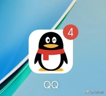 据说，不少学生在用QQ作为交流工具，还说使用微信的，都是“老登”。问题是，QQ的