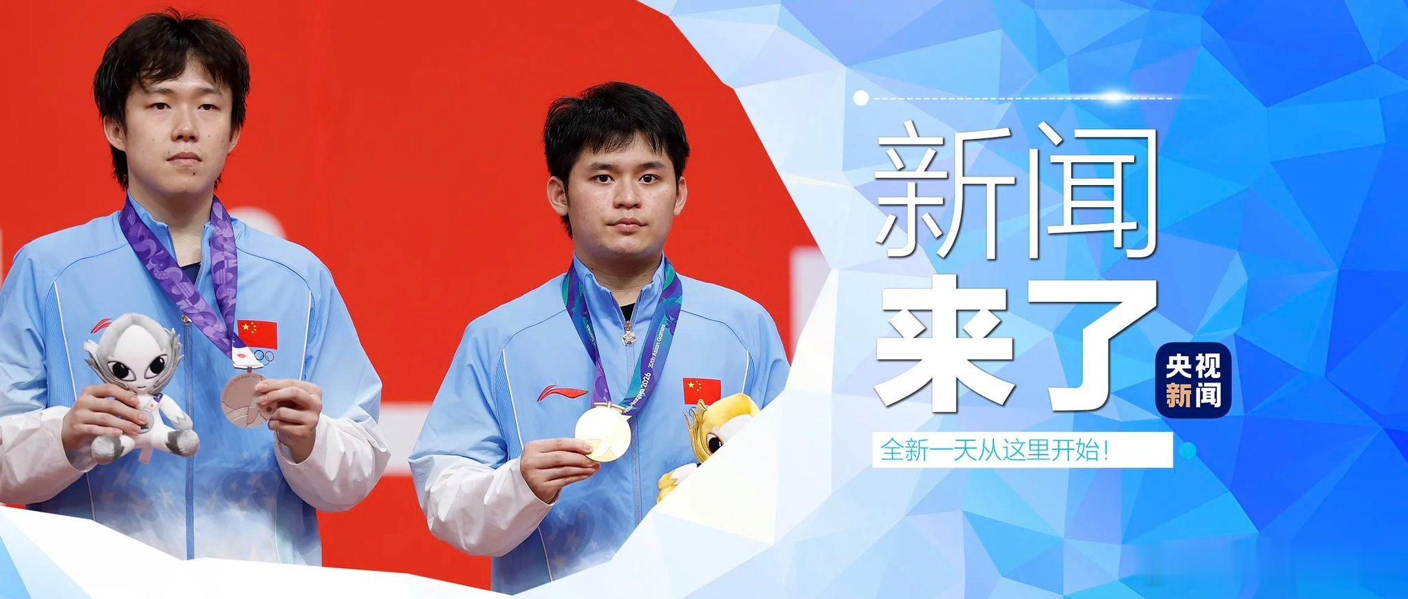 不愧是央视新闻[笑cry]来大家一起看看图中哪位选手拿的是金牌？ ​​​