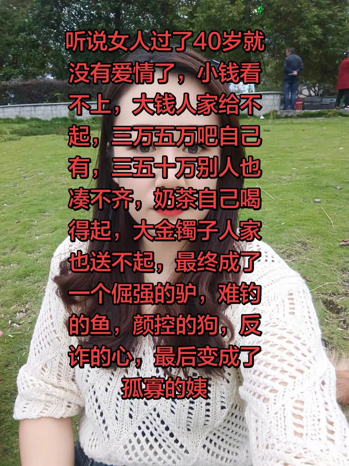 80后的爱情