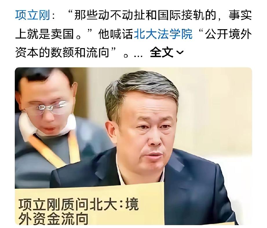 文章讲得太好啦！👍👍👍👍👍👍👍👍西方对我们的和平演变从来就没有停