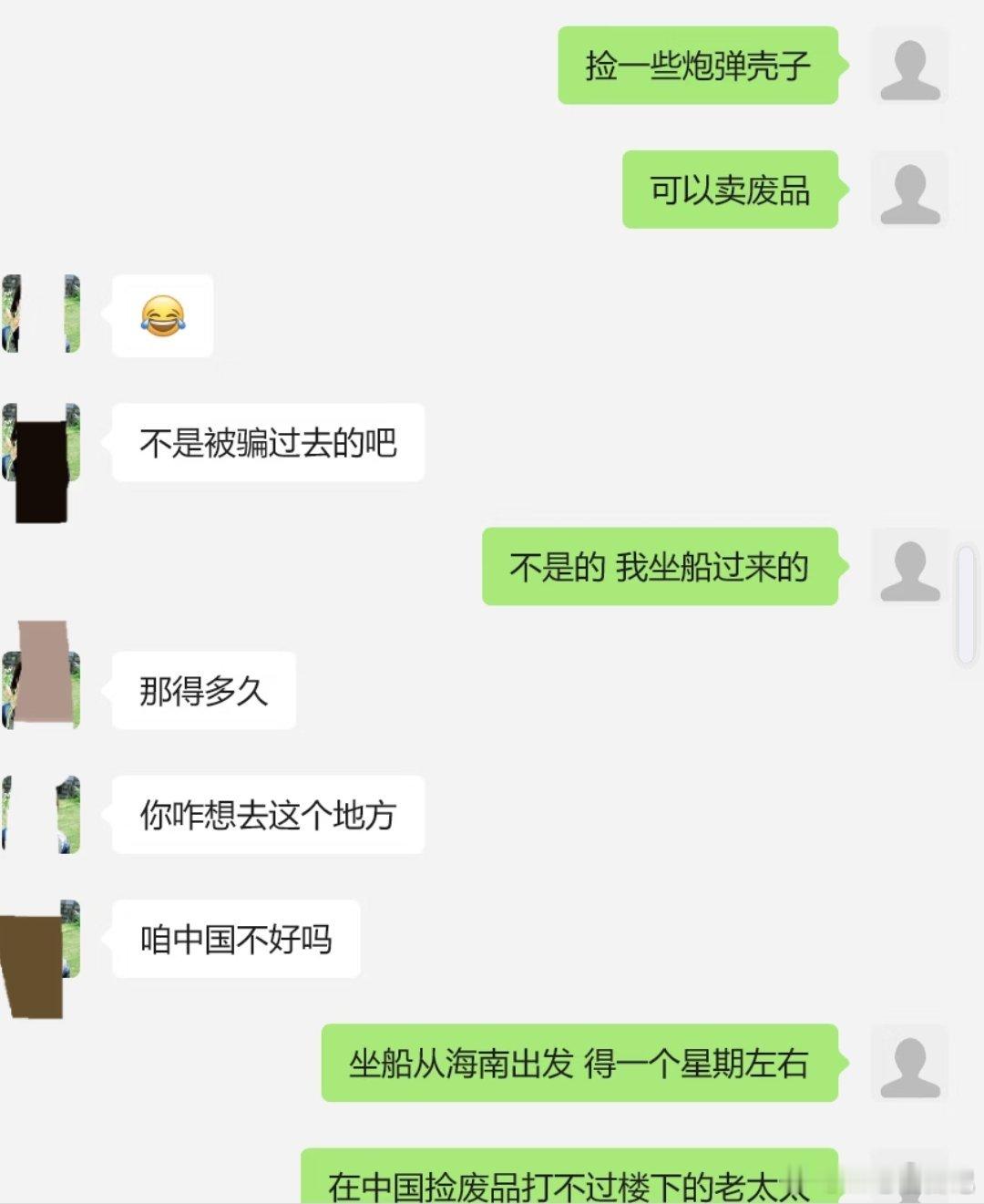 网友称跟亲戚说他在以色列捡炮弹壳子，亲戚竟然相信了 ​​​