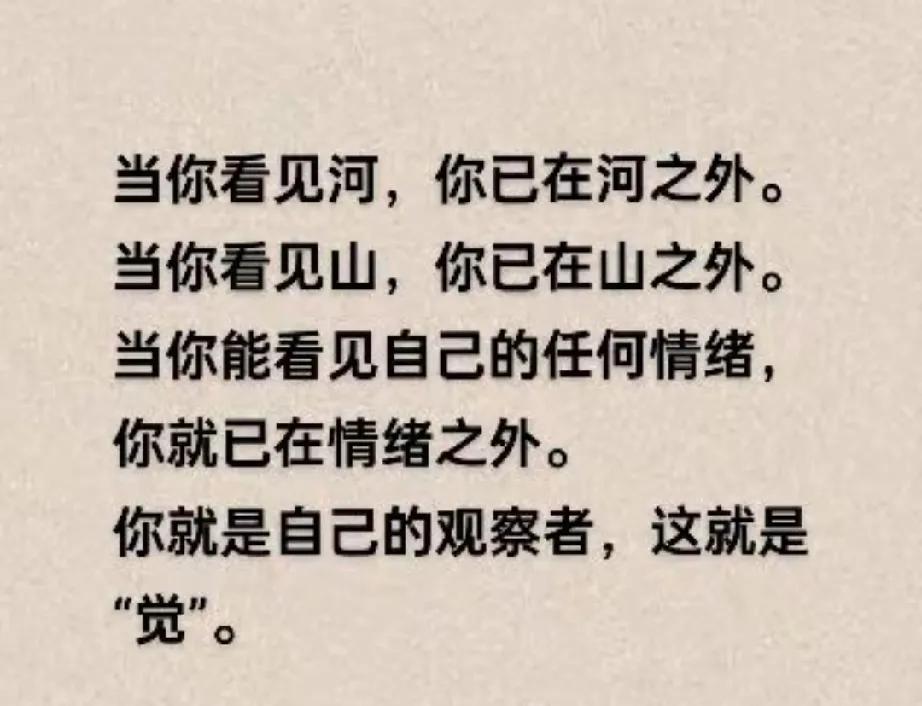 有的人只想乘船去河对岸，去那彼岸：船儿是向导是灯塔；
有的人想自己划船，自助去往