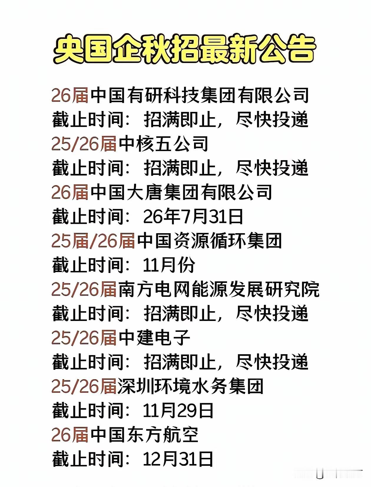 国考改革！国考报名！
国考改革创新啦！
报考年龄上限从35岁提至38岁
2026