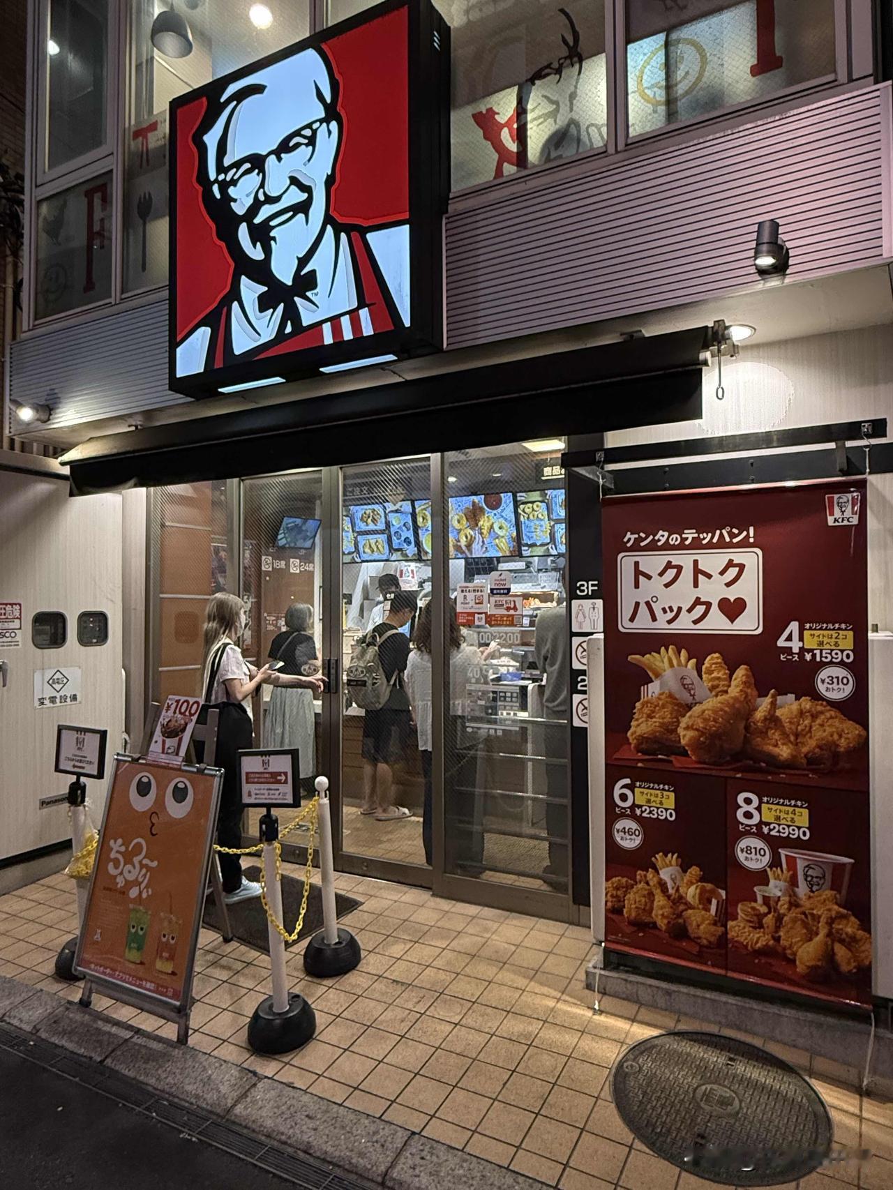 路过日本一家肯德基。
它的全家桶2990日元（不含税）。
比上海的肯德基价格贵吧