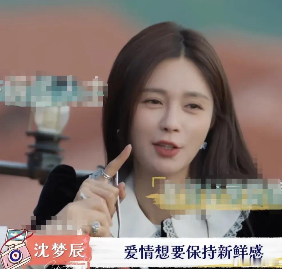 沈梦辰和杜海涛的爱情保鲜法！沈梦辰：“爱情想要保持新鲜感，就必须要保持距离，每次