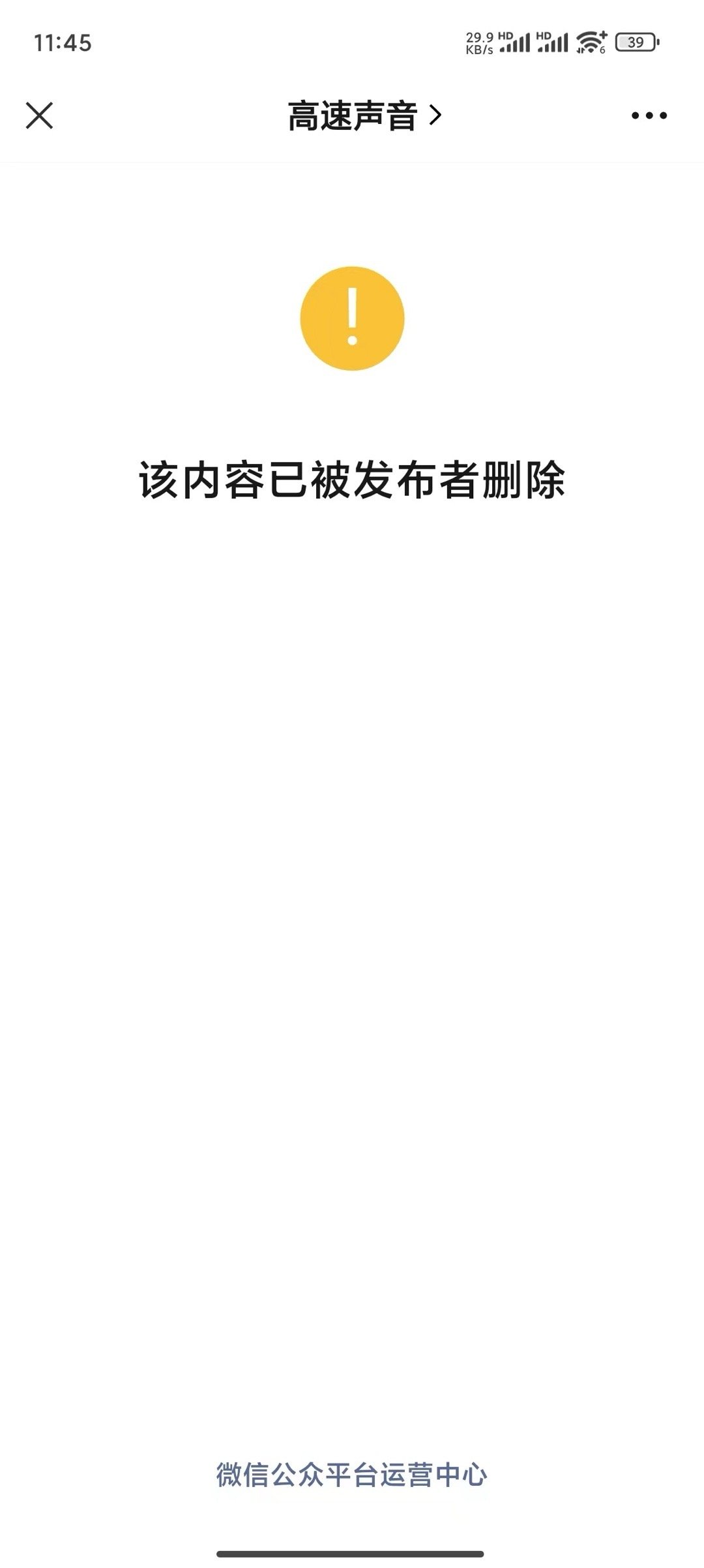 这群人有点好笑的就是以为自己活不起别人跟他们一样，高速费真的很便宜了谁活不起去省