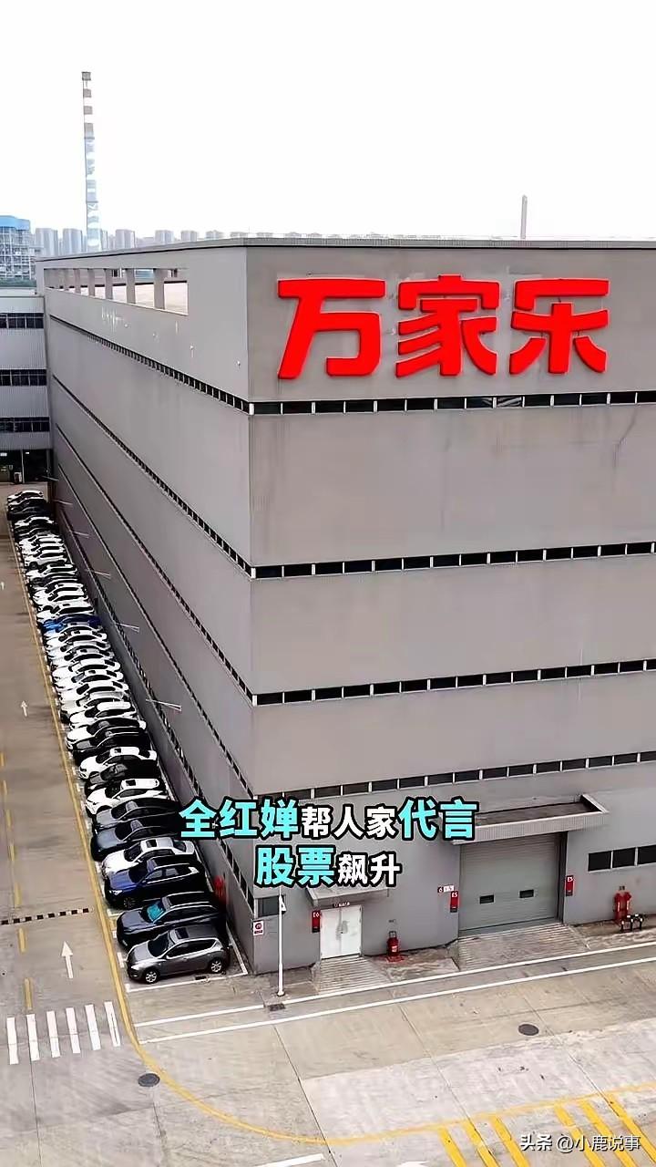 别再乱请代言人了！
有的明星砸钱也带不动，
全红婵一出手，品牌直接赢麻了！
 