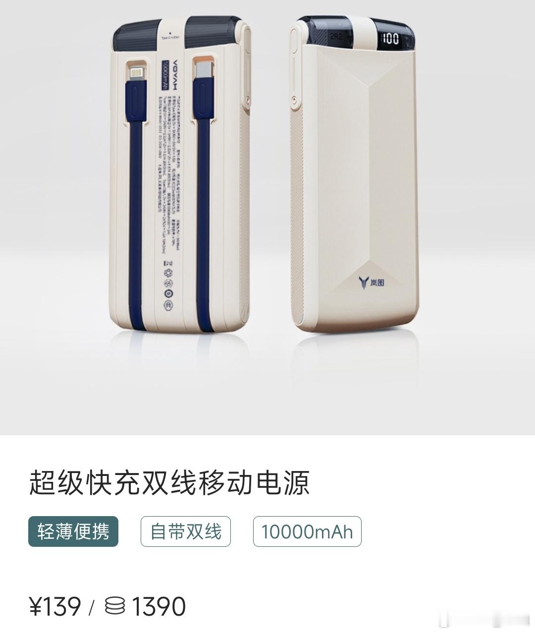 还是没成功……重新来一遍吧，抽一位朋友送快充充电宝，有3C认证，可以上飞机。金粉
