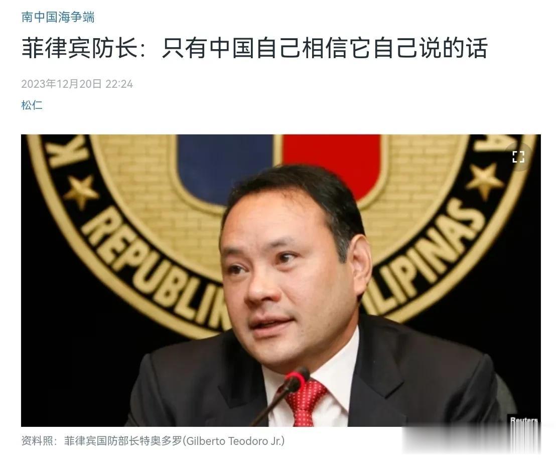 菲律宾国防部长对中国放话了，态度非常不友善！12月20日，根据美国之音报道，在我