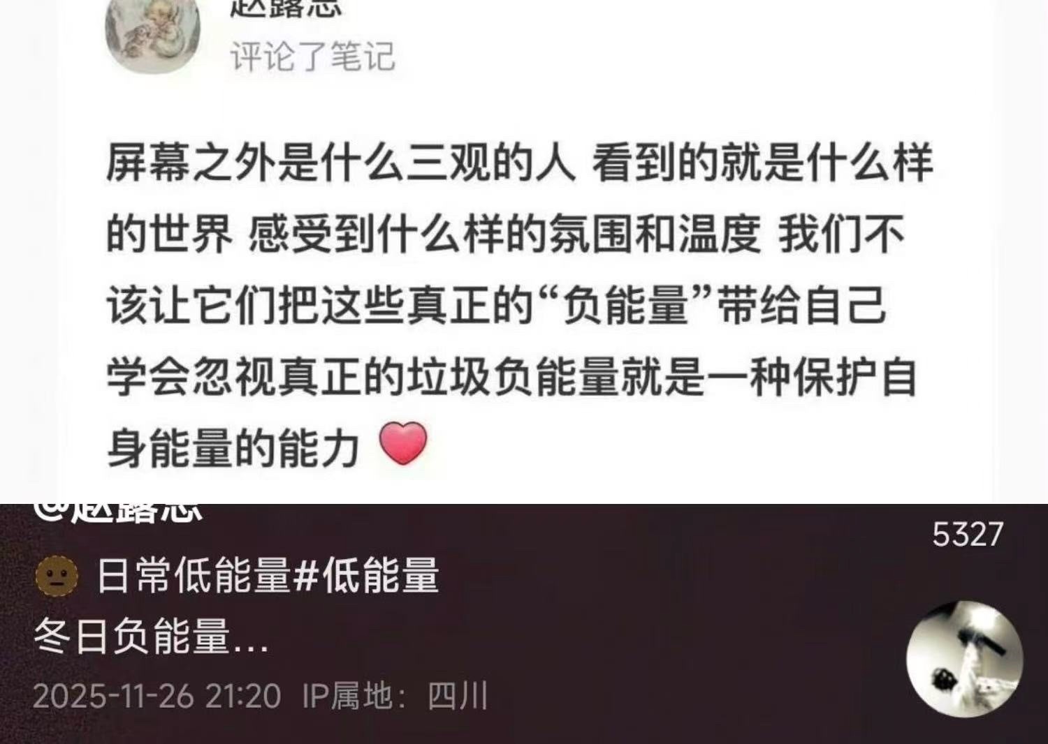 大姐姐到底啥意思 