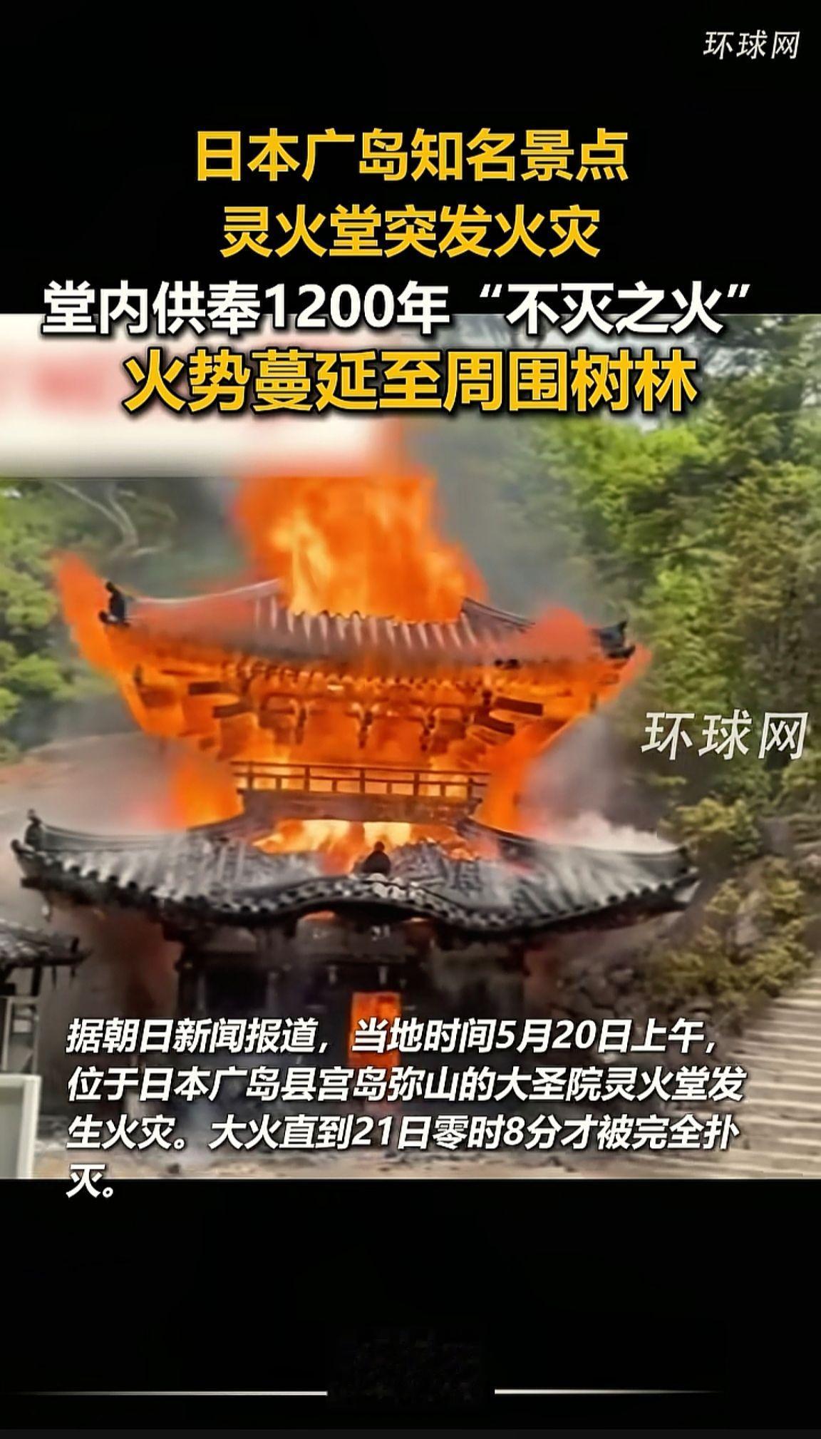 好火好活     消息来源于网络