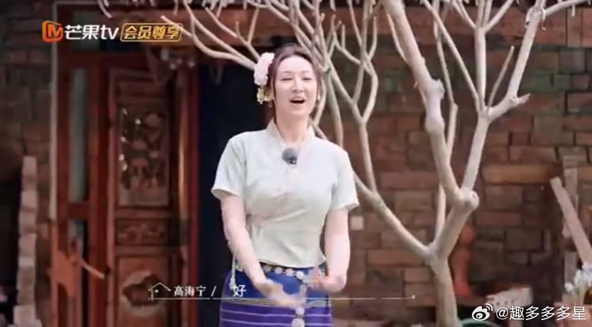 快乐的大人傣族服饰变装快乐的大人快乐的大人集体变身傣族小仙女！沈月老师这身傣装也
