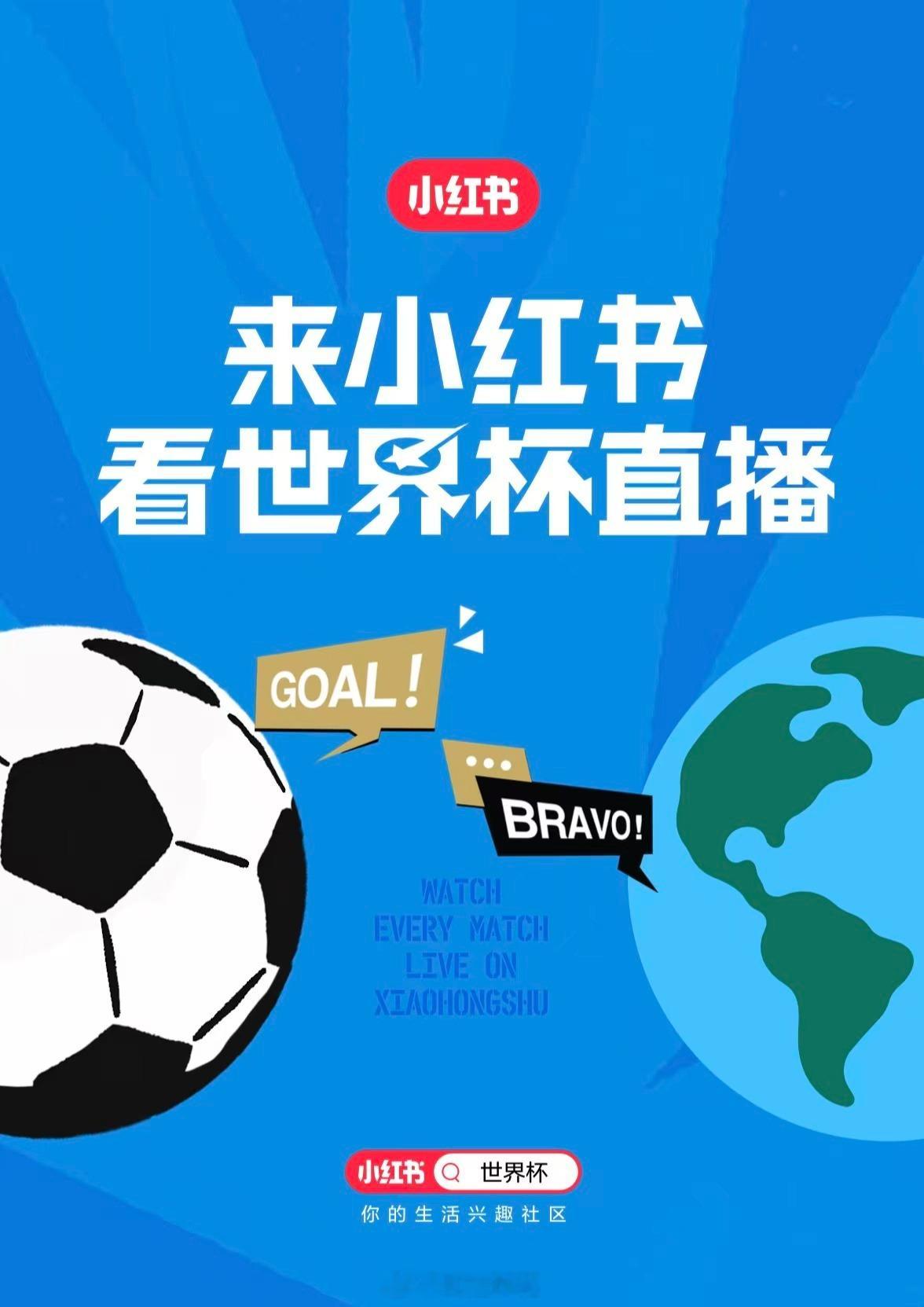 阿根廷队称佛得角是伟大的对手卫冕冠军由衷认可黑马实力，来-小-红-薯-观看佛得角