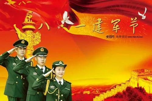 【渔父词· 八一】
．
       一一再读南昌起义史有感  

   ．
南