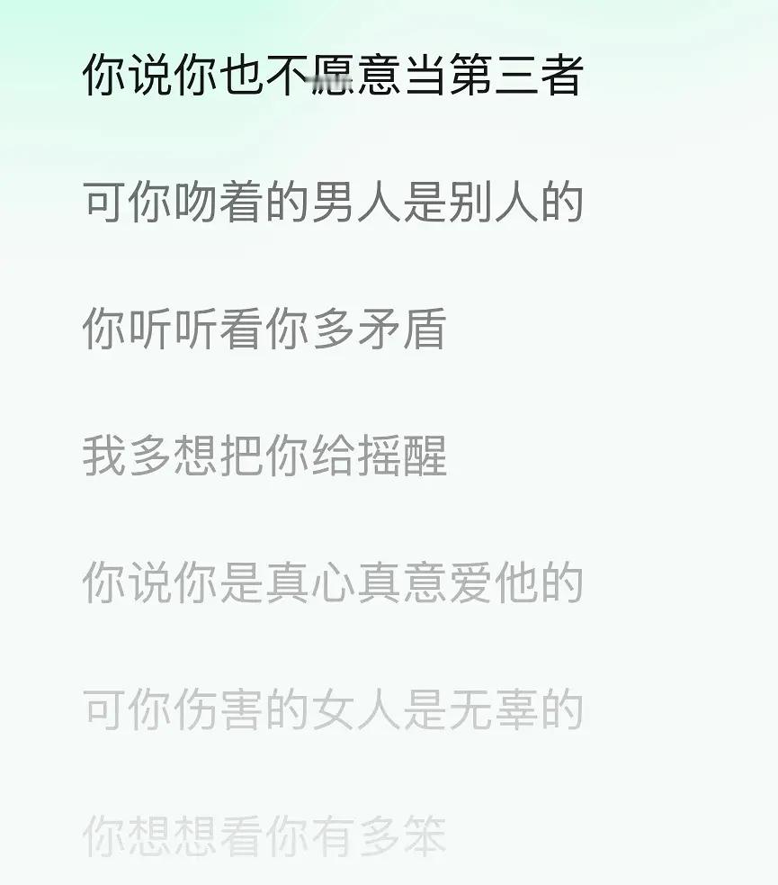 所以赵露思当初的这首歌是在内涵白鹿吗？ 