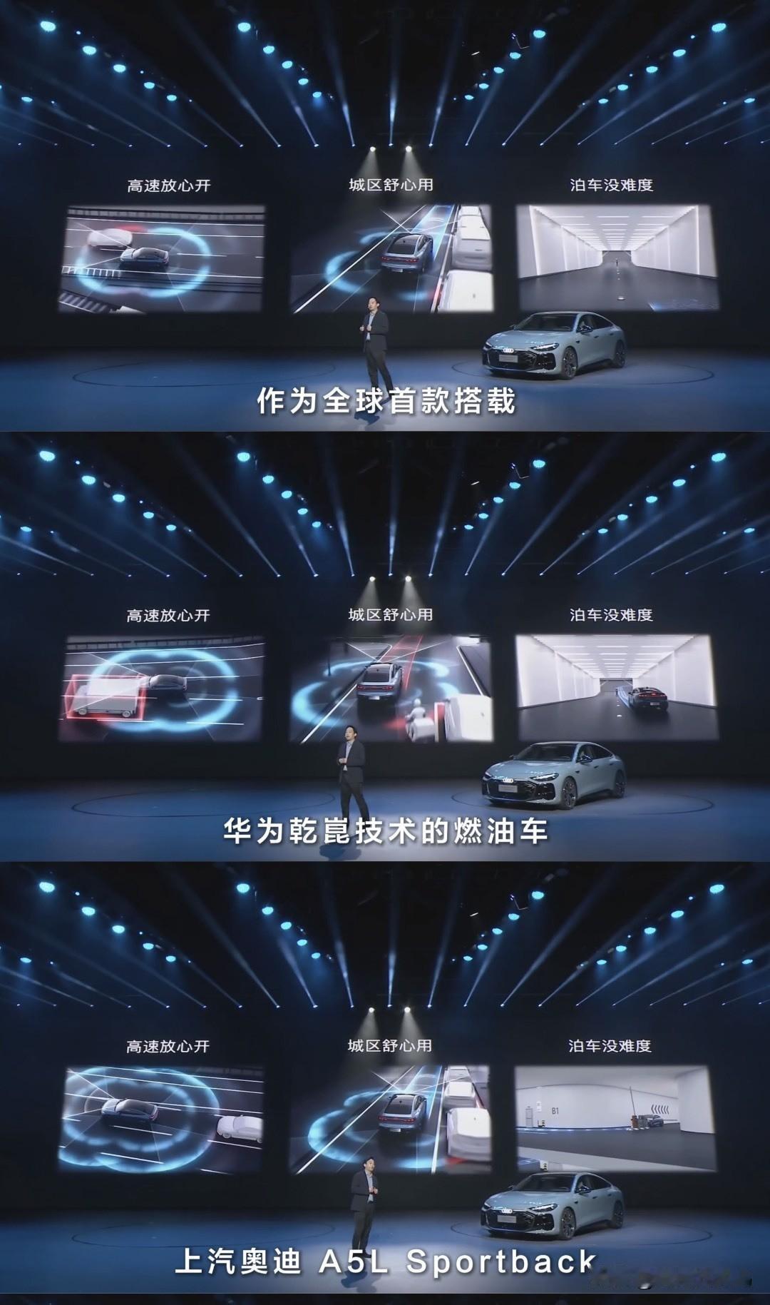 作为一位“旅行爱好者”，我对刚刚上市的上汽奥迪 A5L sportback 的十