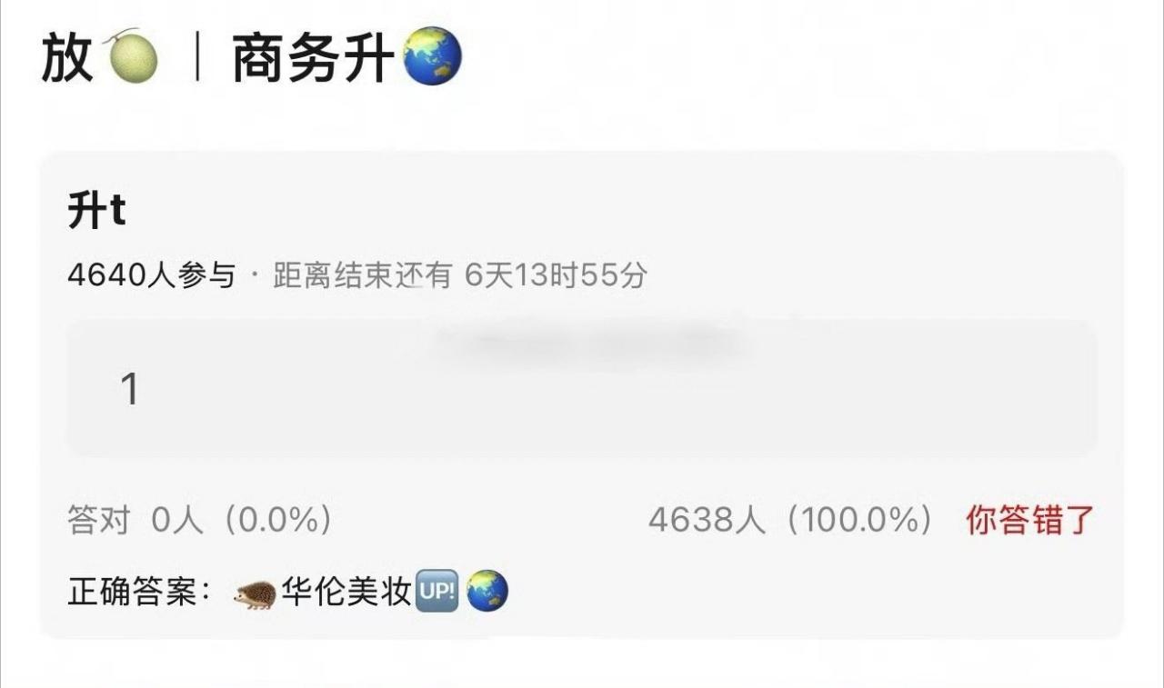 檀健次华伦美妆升全球[偷乐] ​​​