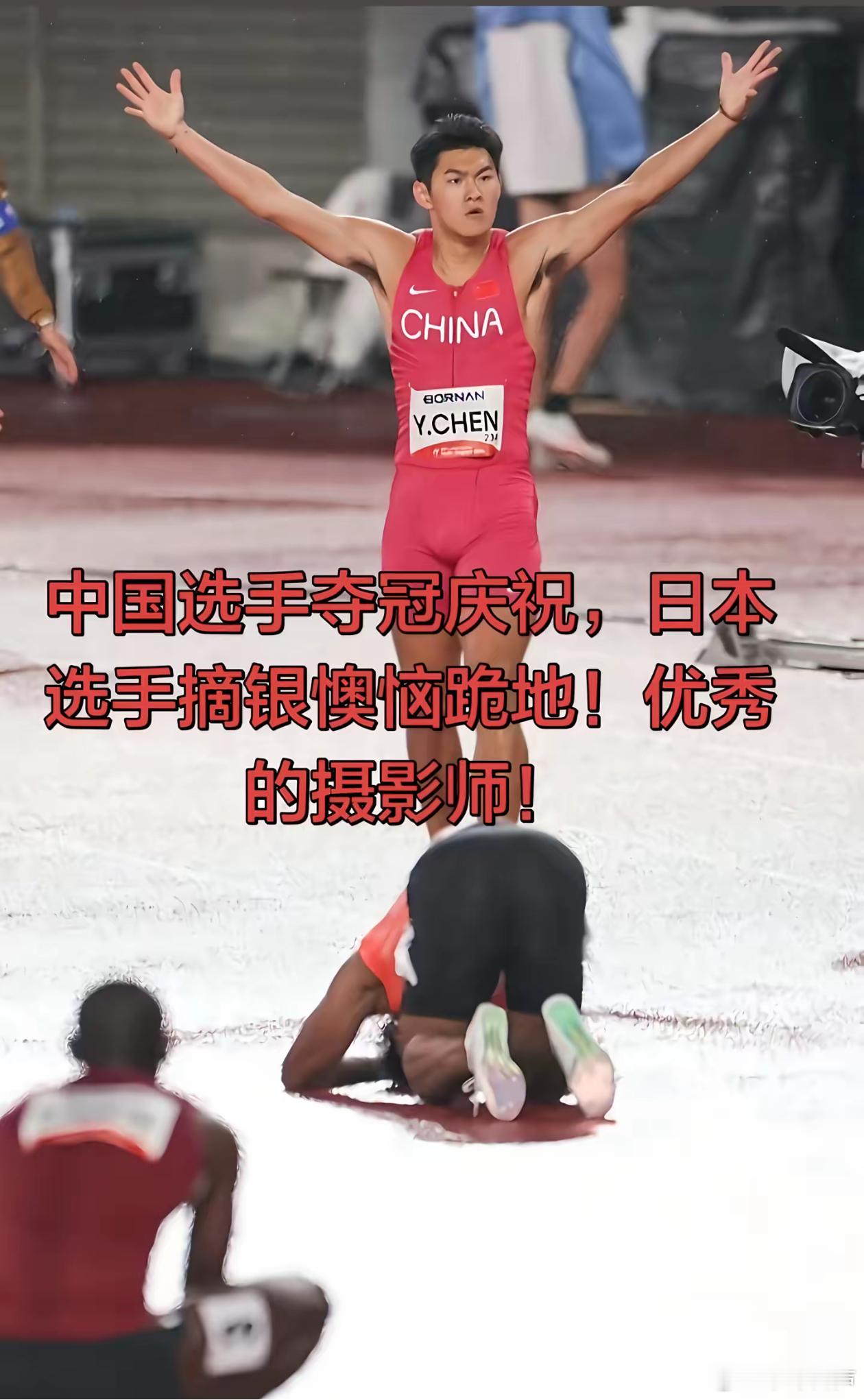 中国男子百米接力金牌这图不错，大家共鉴。 ​​​