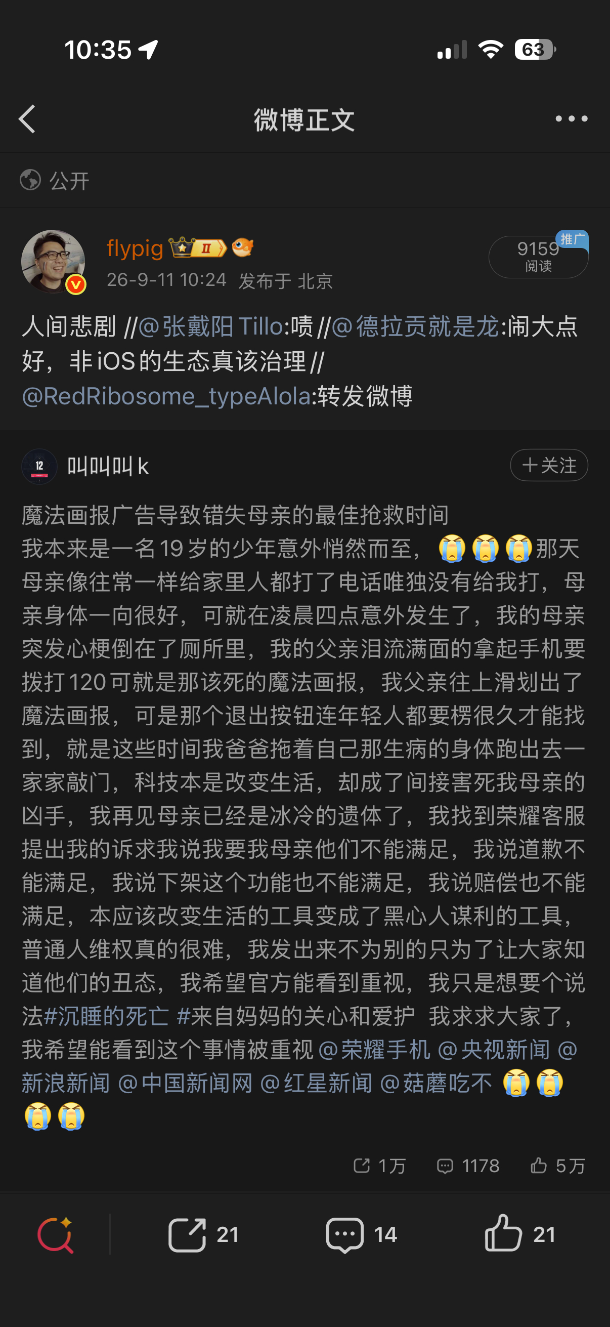 《部分内容》。 ​​​