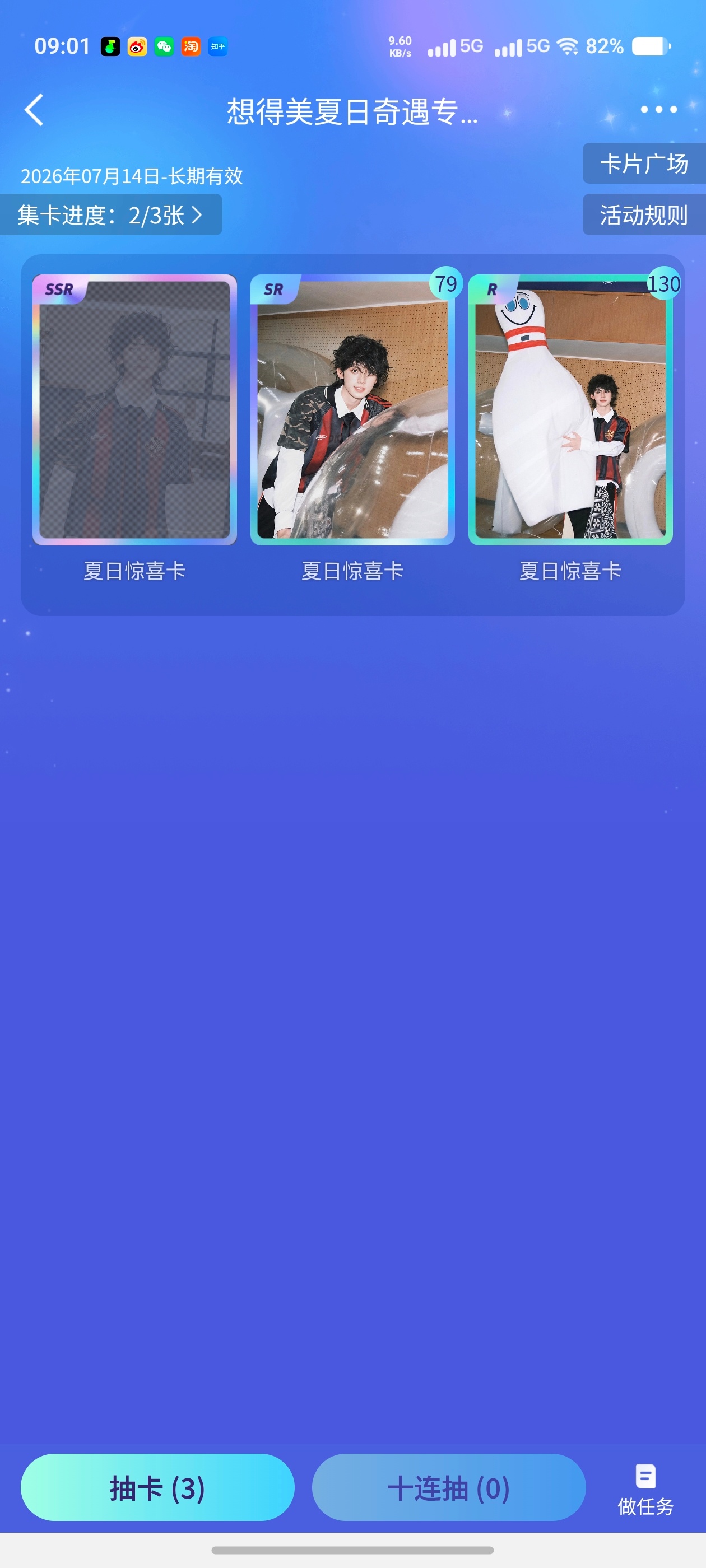 歪不用这样吧想得美[泪奔][泪奔][泪奔]左航一路向海的少年 ​​​