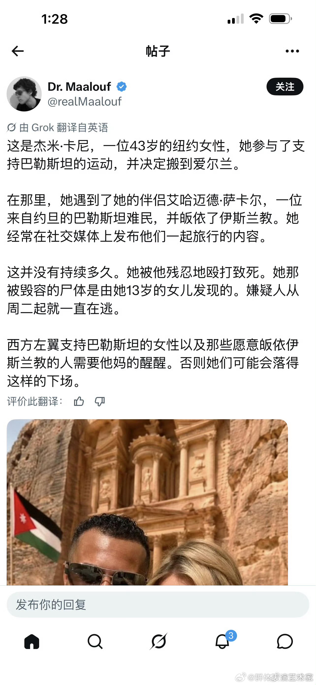 这段时间看一个在中东拍视频的博主，记录两个受战争影响的关联家庭。有一对巴勒斯坦的
