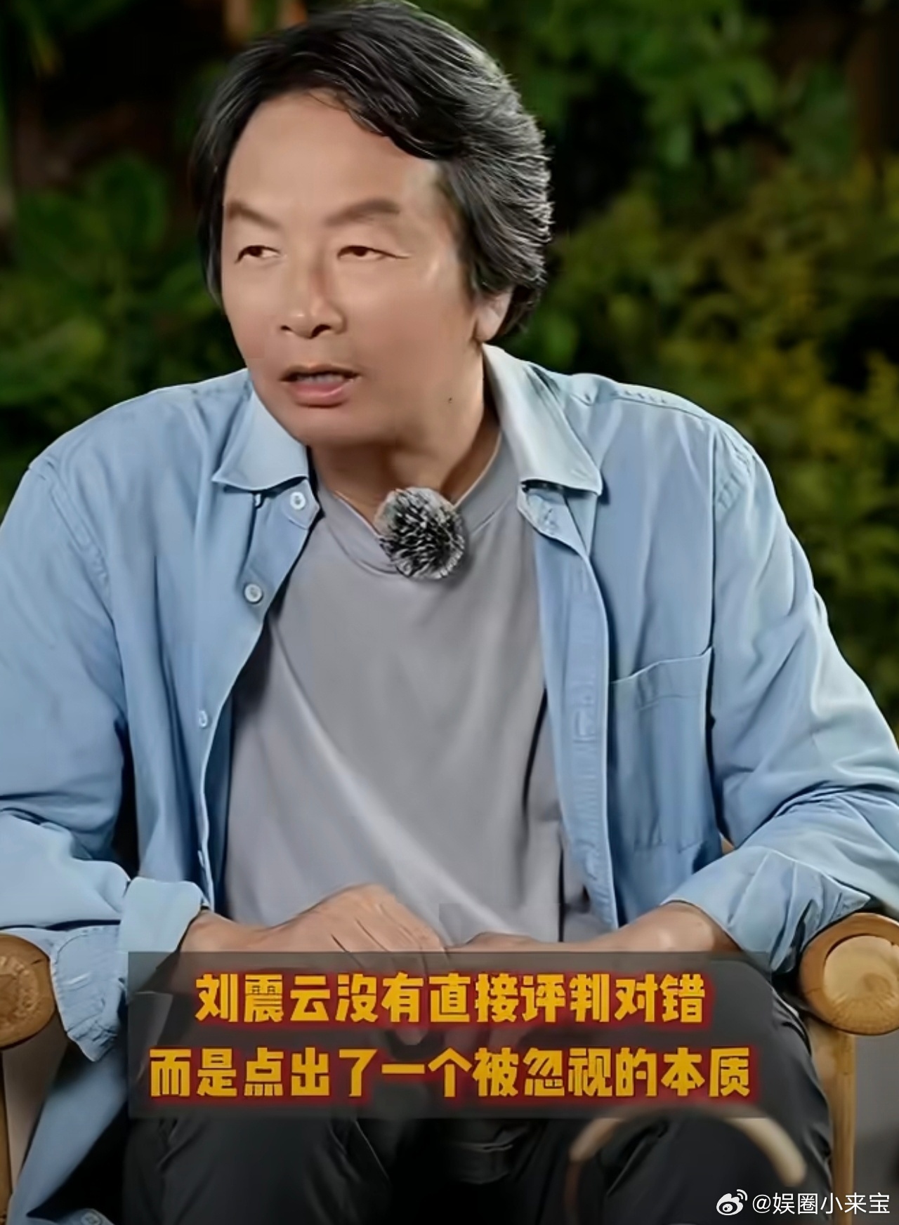 刘震云劝告中国式家长放手 望子成龙的期待容易变成枷锁，刘震云劝诫中国式家长学会放